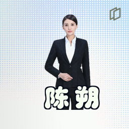陈朔