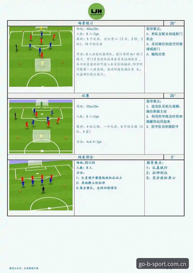 B体育热门联赛深度解析：新手入门到精通的全流程操作指南